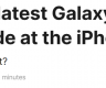 新款iPhone 即将面世之际，三星推出广告调侃苹果