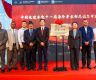 尼泊尔首家中文工坊揭牌
