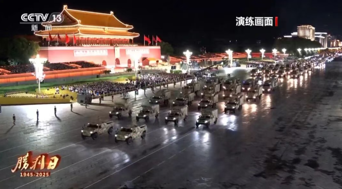 屏幕截图 2025-09-01 134738