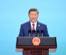 上合组织天津峰会|习近平在上海合作组织成员国元首理事会第二十五次会议上的讲话（全文）