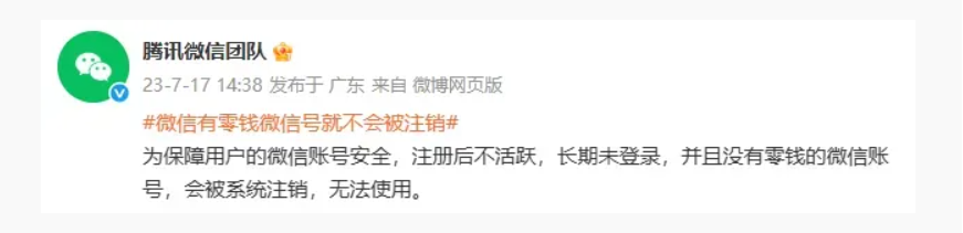 Weixin Image_20250901225247