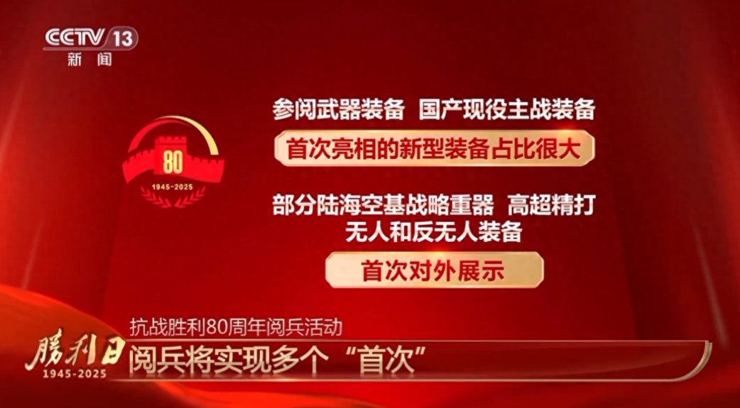 屏幕截图 2025-09-02 183517