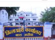 सिमरामा ५ किलो गाँजासहित युवक पक्राउ