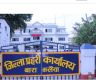 सिमरामा ५ किलो गाँजासहित युवक पक्राउ