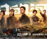 真实是不变的创作规律