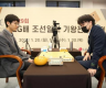 韩国棋手卞相壹被梦百合董事长拒绝参赛，此前曾因“举报”柯洁获胜