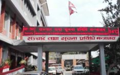 Ministry urges against VPN use