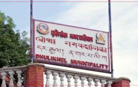 एआईमार्फत नागरिकसँग जाेडियाे धुलिखेल नगरपालिका