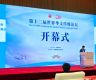 第十二届世界华文传媒论坛在昆明开幕 全球华媒共话“复兴大同” 携手绘制云岭新篇章