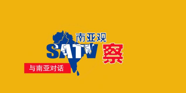 南亚时评:用血的代价换取社交媒体禁令的撤销？尼泊尔青年抗议折射数字治理之殇