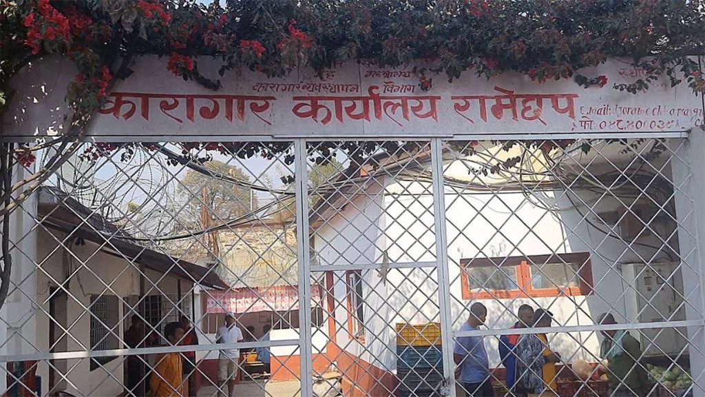 Ramechhap-karagar-1024x576