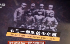 《731》将在全球多地上映！解密文件揭露侵略者罪行