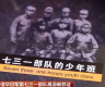 《731》将在全球多地上映！解密文件揭露侵略者罪行