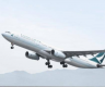 国泰航空暂停香港往返加德满都航班