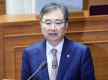 韩媒：韩外长罕见公开批评美国，称其已不再是与盟友保持良好合作国家