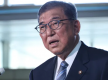 日媒：美国施压下，日本政府暂不承认巴勒斯坦国，石破茂将缺席巴勒斯坦问题会议