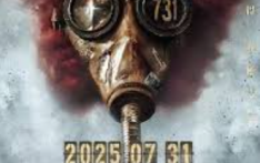 电影《731》全球首映 揭露日军细菌战暴行