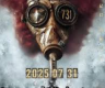 电影《731》全球首映 揭露日军细菌战暴行
