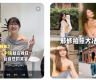港媒：“邪修”，年轻人减压的生活小妙招