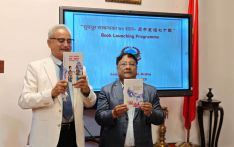 《尼中友谊七十载》在北京首发 跨越喜马拉雅的文明对话再谱新篇