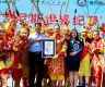 2025 Inaugural National Great Sage Culture and Arts Week and China Monkey Mountain Monkey King Contest Grandly Opens