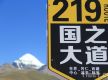 【行走阿里】雪山环绕的边境小城普兰