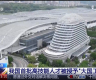 我国首批200名高技能人才被授予“大国工匠”称号