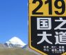 【行走阿里】雪山环绕的边境小城普兰