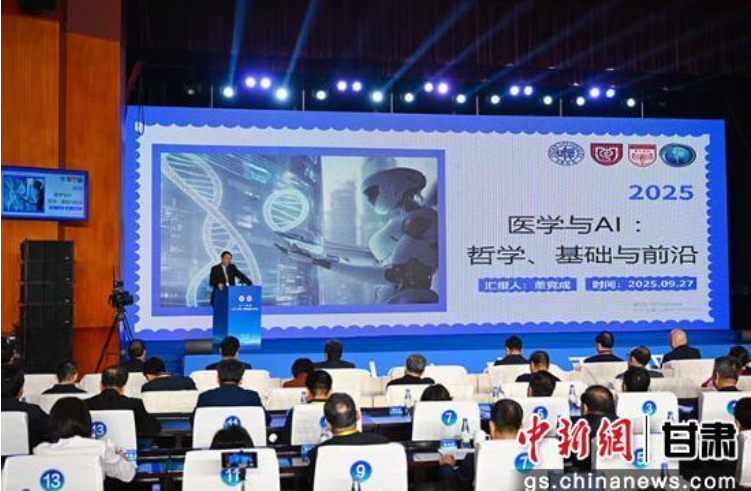 Weixin Image_20250927234213