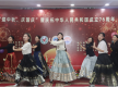 “迎中秋、庆国庆”暨庆祝中华人民共和国成立76周年活动在加德满都举行