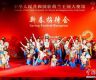 荷兰华人黄玮：在教与学中看到人生的多样可能
