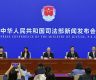 退役军人事务部等5部门联合印发《退役军人荣誉标识使用管理办法》