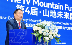 共绘全球山地生物经济新蓝图——ICIMOD携手各方探索区域山地解决方案