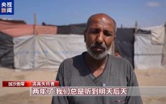 哈马斯：将研究美国“20点计划”并正式答复