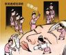 医美速成培训班乱象调查：“轻医美技师”培训三五天就上岗
