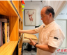 台胞“安迪叔叔”的大陆厨房：用融合美味交年轻朋友