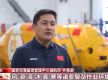 我国完成首次极区载人深潜调查任务 独家细节曝光→