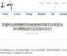 李强将出席朝鲜劳动党建党80周年庆祝活动并对朝鲜进行正式友好访问