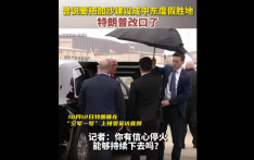 曾说要把加沙建设成中东度假胜地 特朗普改口了