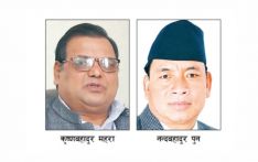 सुन तस्करी प्रकरणमा पूर्वसभामुख महरा पक्राउ, पूर्वउपराष्ट्रपति पुन अनुसन्धानमा