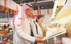 “激发探索中国的无限兴趣”(国际视点)