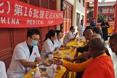 视频：中国援尼医疗队蓝毗尼义诊：跨国界的公益暖流