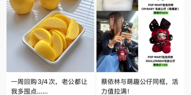 小红书“崩”了，官方回应