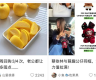 小红书“崩”了，官方回应