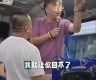 无证导游胁迫游客购物,泰方:涉事导游和游客均已离境