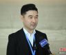 “中国留学生之父”后人：承百年侨脉 筑中外融通新桥