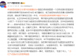 特朗普回应博尔顿被起诉：“他是个坏人”