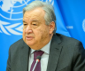 古特雷斯提议将2026年联合国人员编制削减18.8%