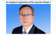 陈松大使发表署名文章《中国共产党怎样保持为人民服务的初心?》