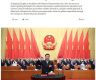 陈松大使发表署名文章《时代之问，中国之答》